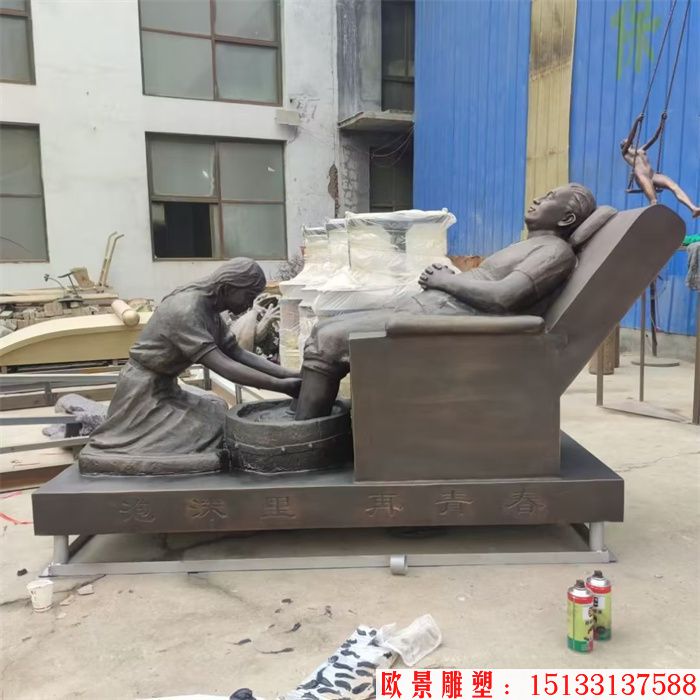 洗脚人物铜雕塑 孝心铜雕塑 (2)