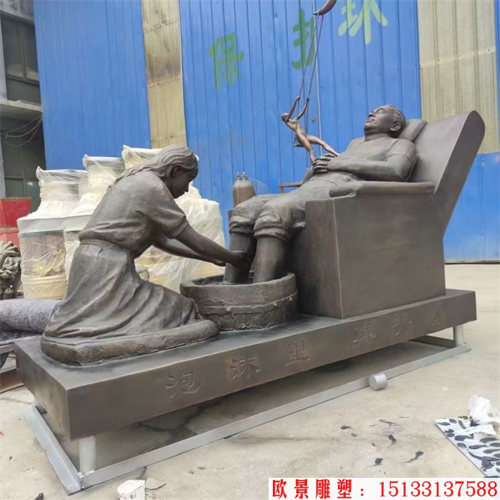 洗脚人物铜雕塑 孝心铜雕塑 (3)